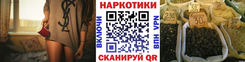 Купить A PVP  Мефедрон  ГАШИШ  КОКАИН  Ленинградская