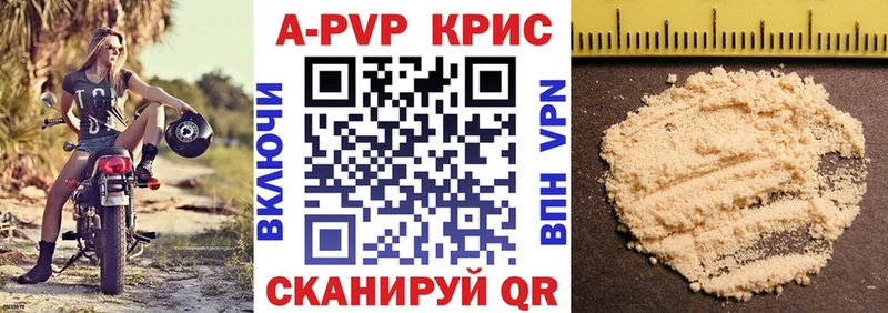 Купить закладки  Ленинградская  А ПВП VHQ 