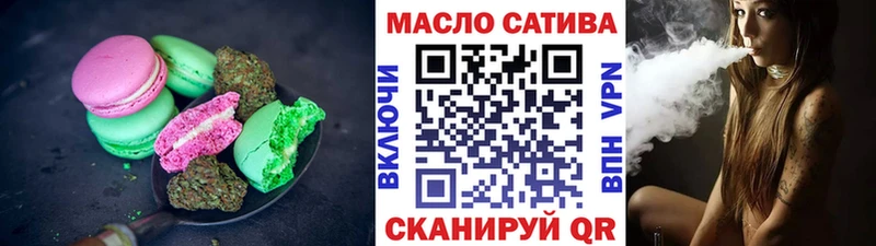 Еда ТГК марихуана  Купить где  Ленинградская 