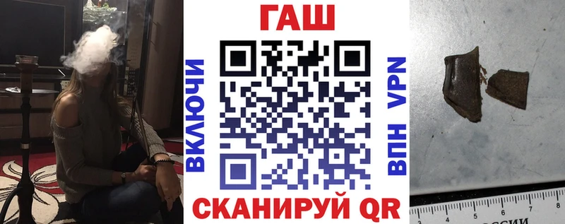 ГАШ 40% ТГК  Купить где  Ленинградская 