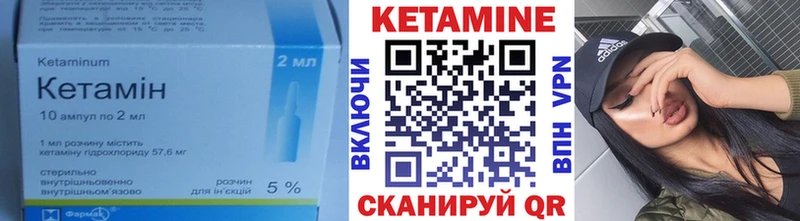 КЕТАМИН ketamine  Купить  Ленинградская 