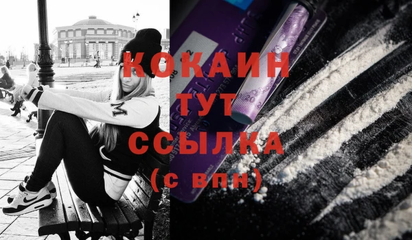 таблы Киреевск