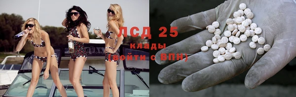 крисы Кинешма