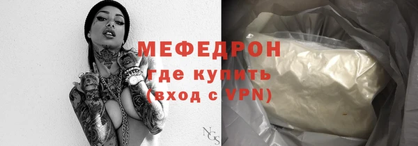крисы Кинешма