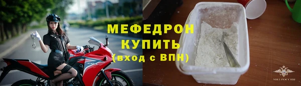 таблы Киреевск