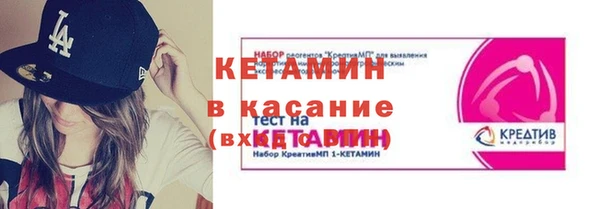 крисы Кинешма