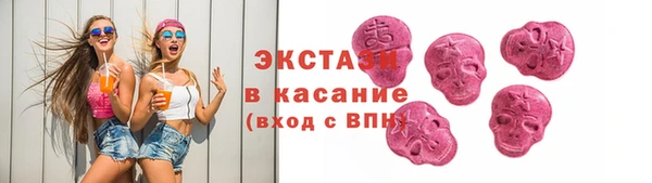 таблы Киреевск