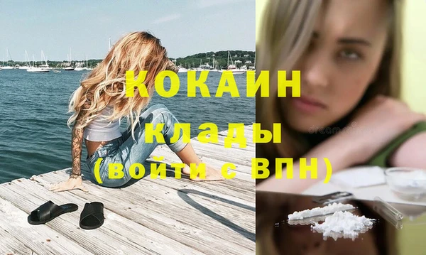 таблы Киреевск