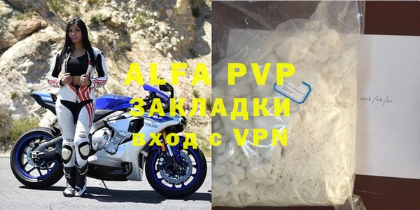 крисы Кинешма