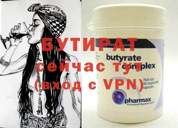 крисы Кинешма