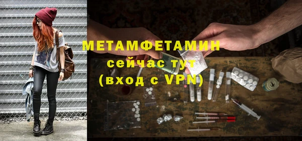 крисы Кинешма