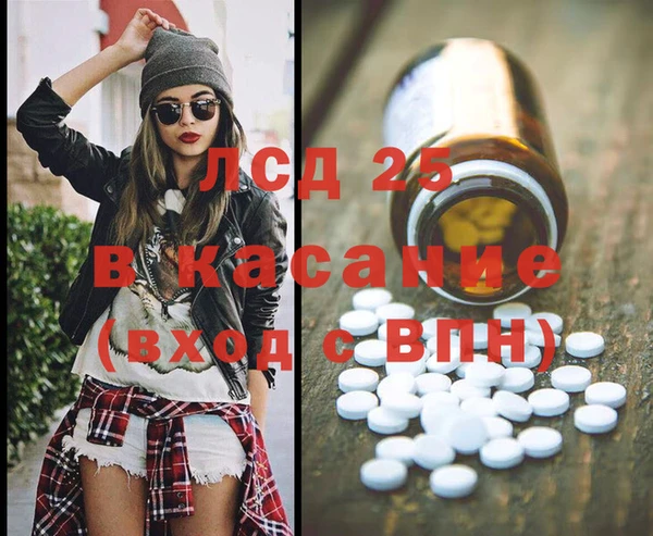 таблы Киреевск