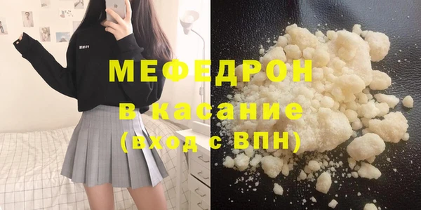 таблы Киреевск