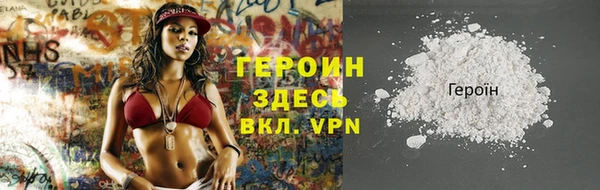 крисы Кинешма