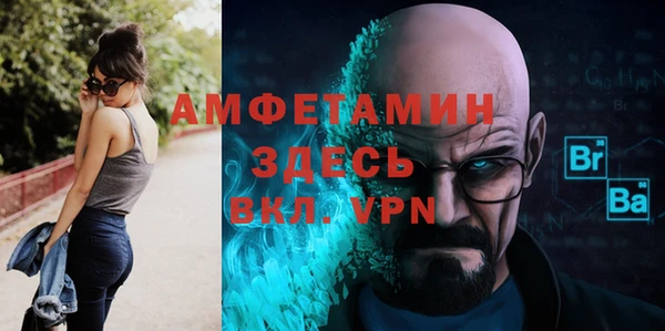 таблы Киреевск