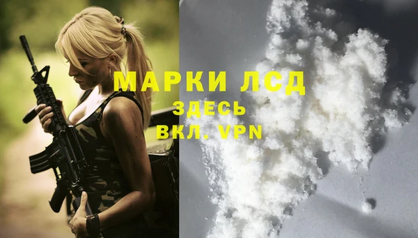 крисы Кинешма