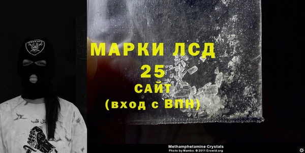 крисы Кинешма
