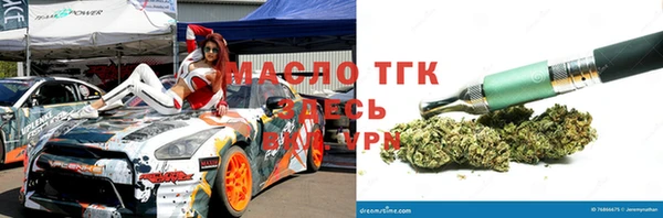 таблы Киреевск