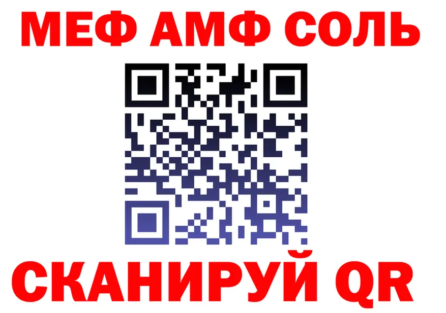 АМФ 97% сайт это omg Ленинградская