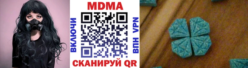 Купить где  Ленинградская  МДМА crystal 