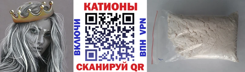 МЯУ-МЯУ кристаллы  Купить закладки  Ленинградская 