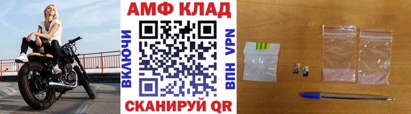 Купить  Ленинградская  Метамфетамин витя 