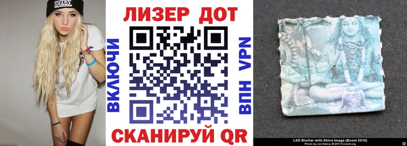 Купить  Ленинградская  Марки 25I-NBOMe 1,5мг 