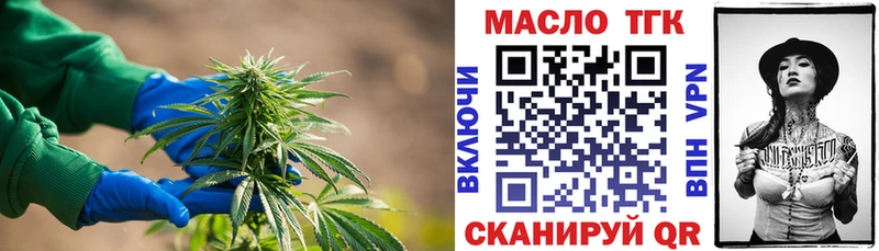 Дистиллят ТГК вейп с тгк  Купить закладки  Ленинградская 